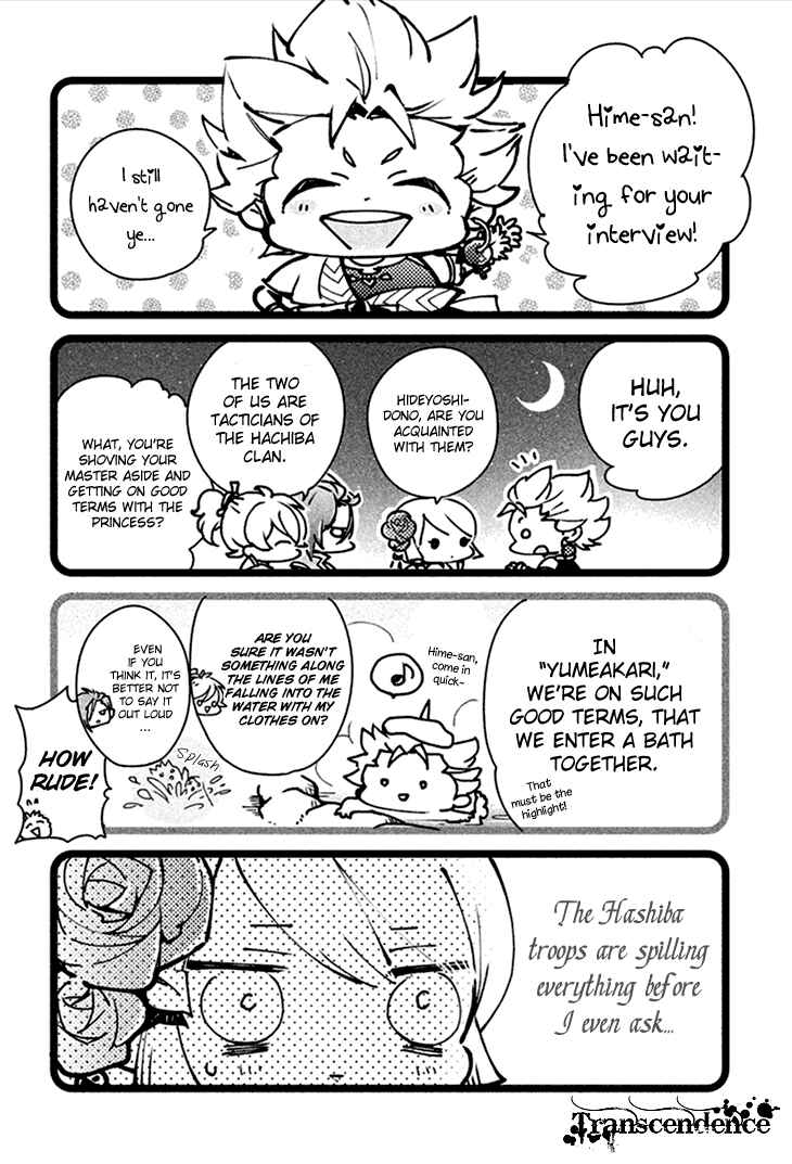 Page 8 Chapter 8.1 Geten no Hana
