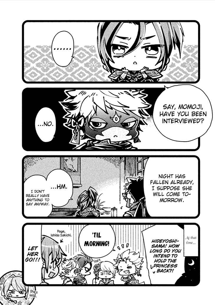 Page 9 Chapter 8.1 Geten no Hana