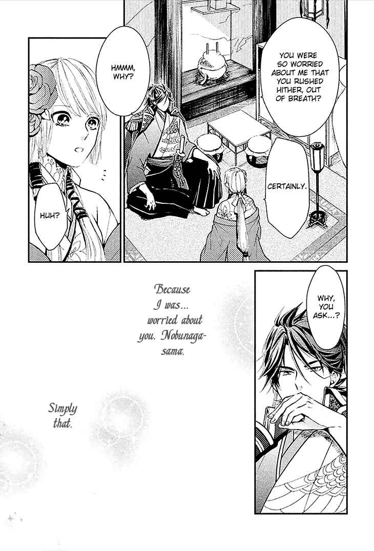 Page 17 Chapter 4 Geten no Hana