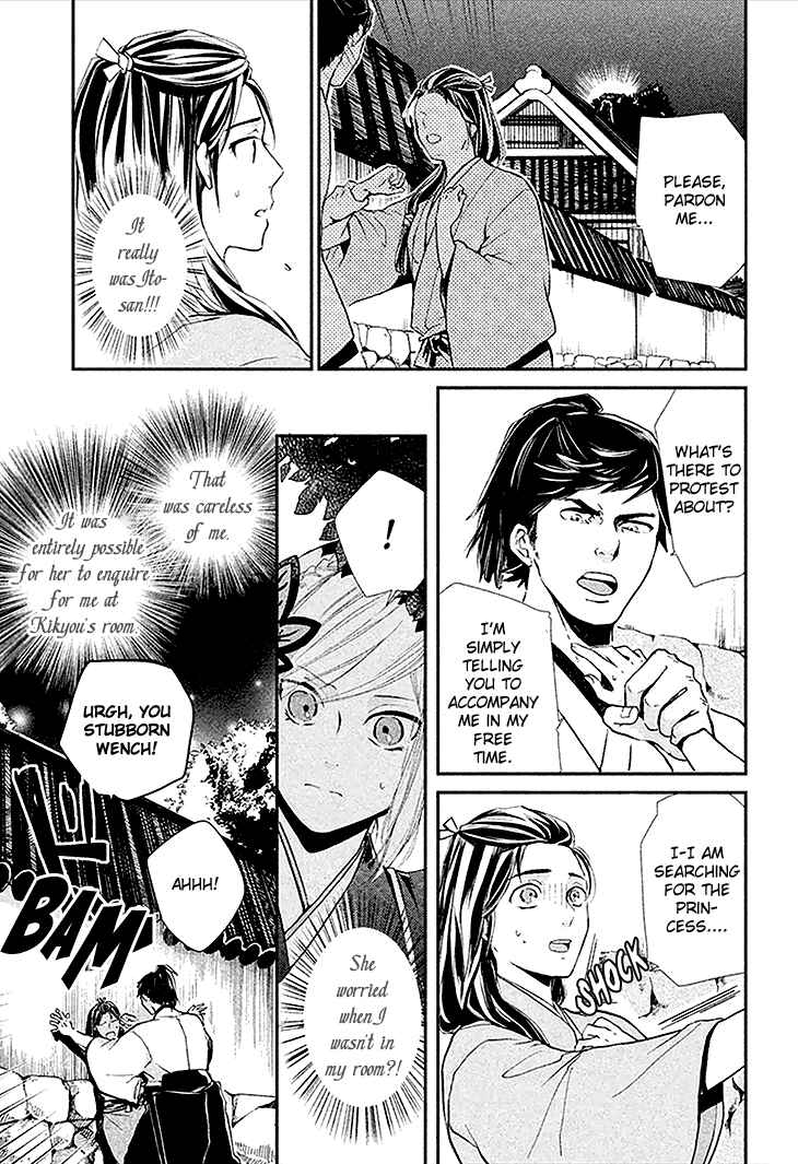 Page 28 Chapter 4 Geten no Hana