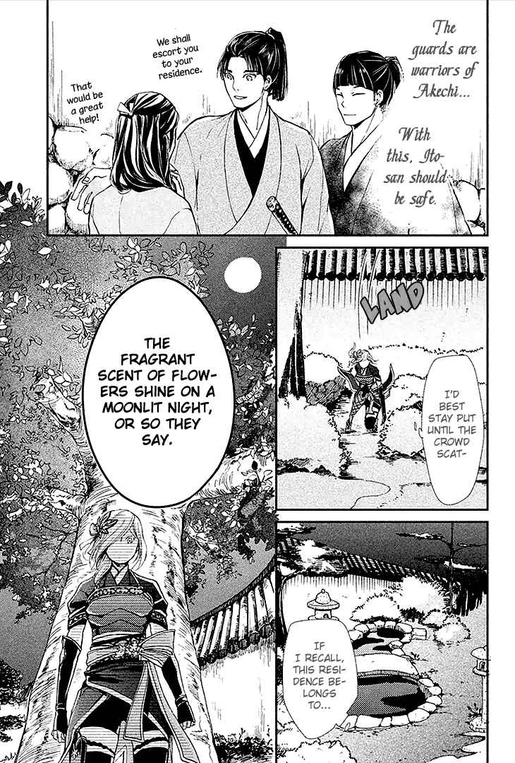 Page 30 Chapter 4 Geten no Hana