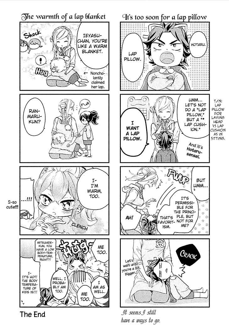 Page 37 Chapter 4 Geten no Hana