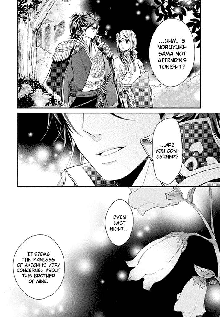 Page 16 Chapter 8 Geten no Hana