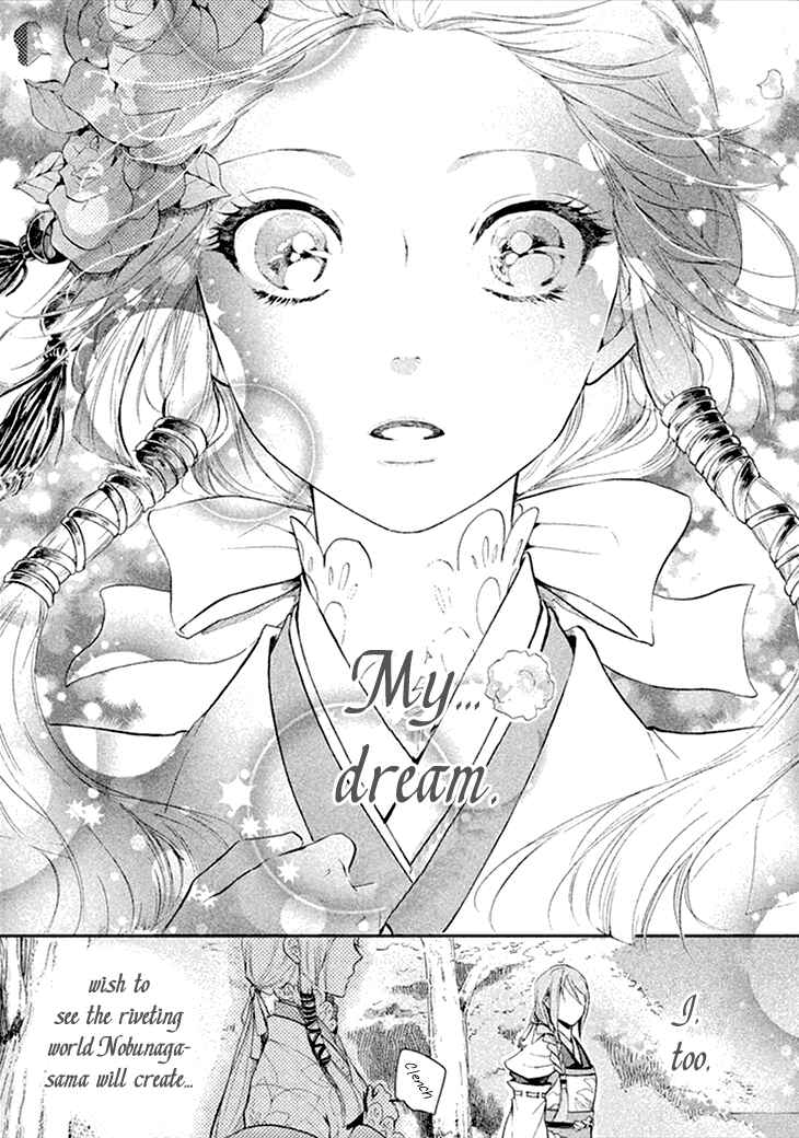 Page 19 Chapter 8 Geten no Hana