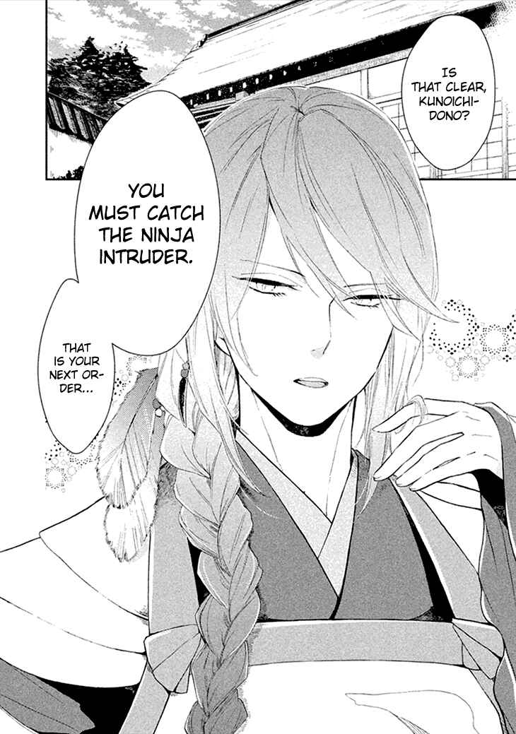 Page 2 Chapter 8 Geten no Hana