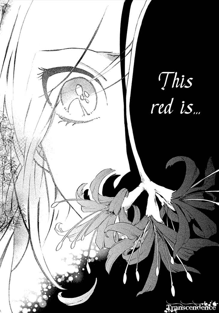 Page 25 Chapter 8 Geten no Hana