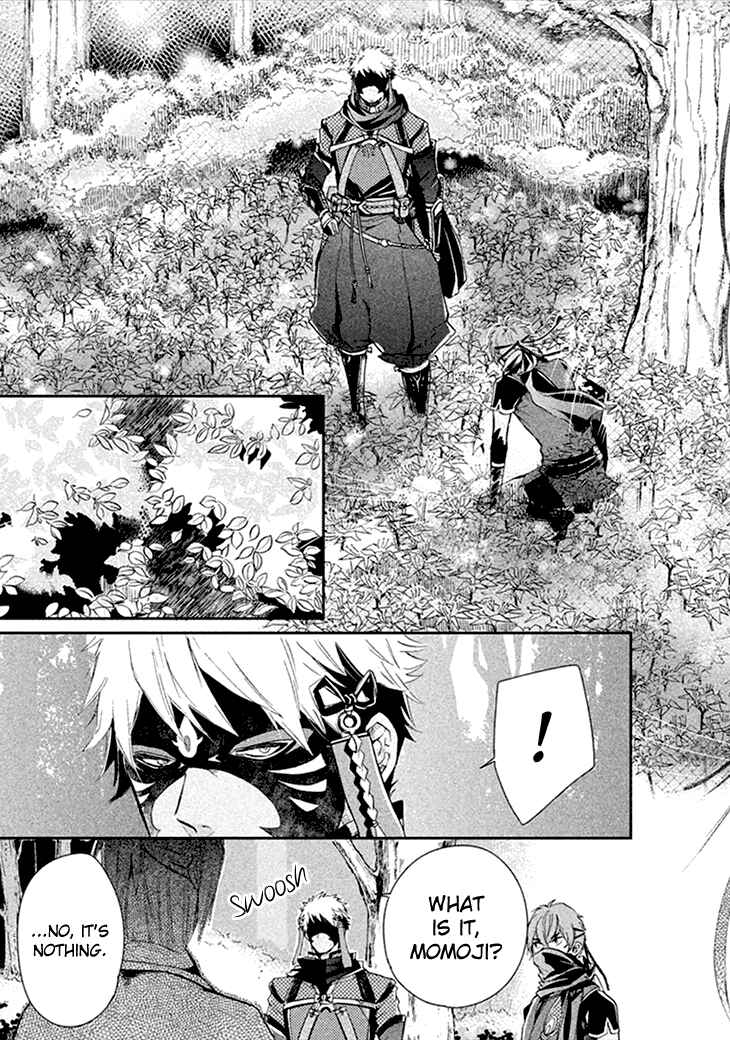 Page 26 Chapter 8 Geten no Hana