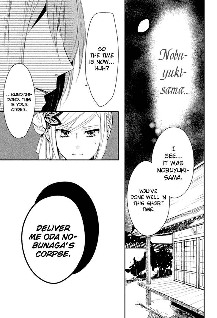 Page 28 Chapter 8 Geten no Hana