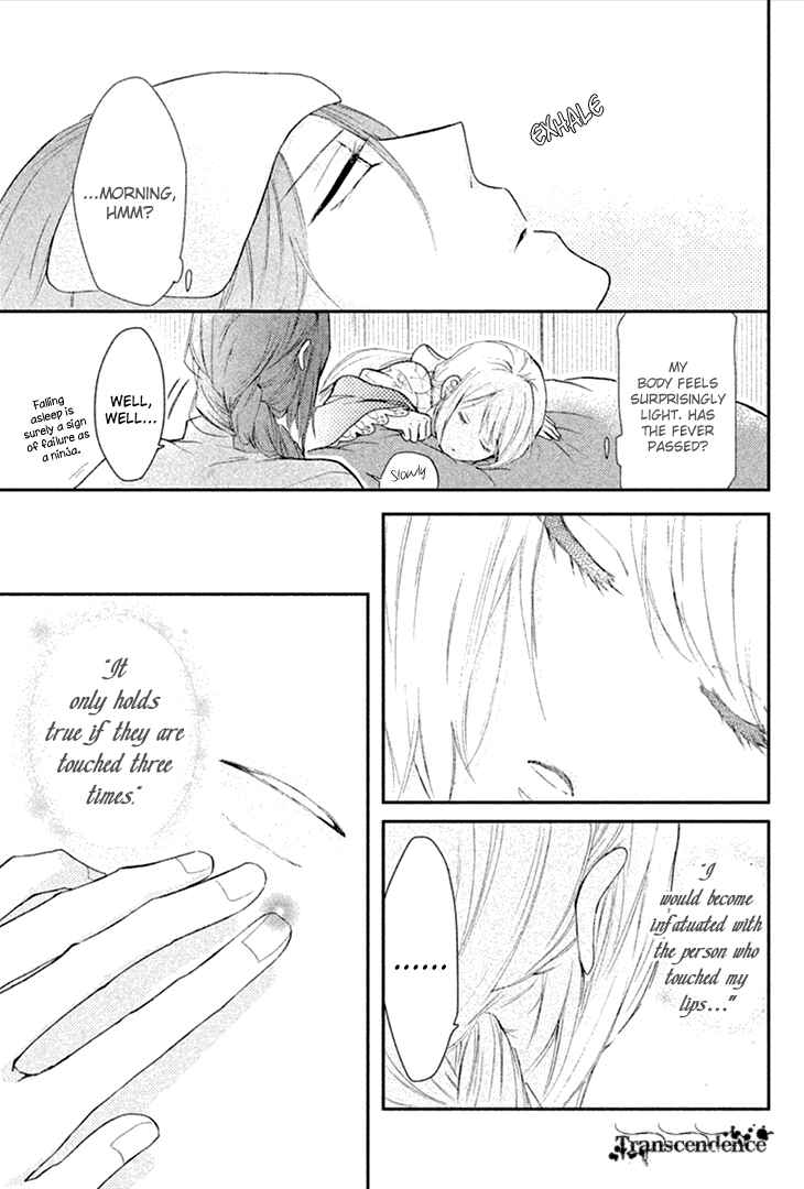 Page 15 Chapter 6 Geten no Hana
