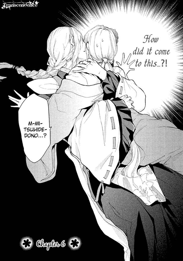 Page 2 Chapter 6 Geten no Hana