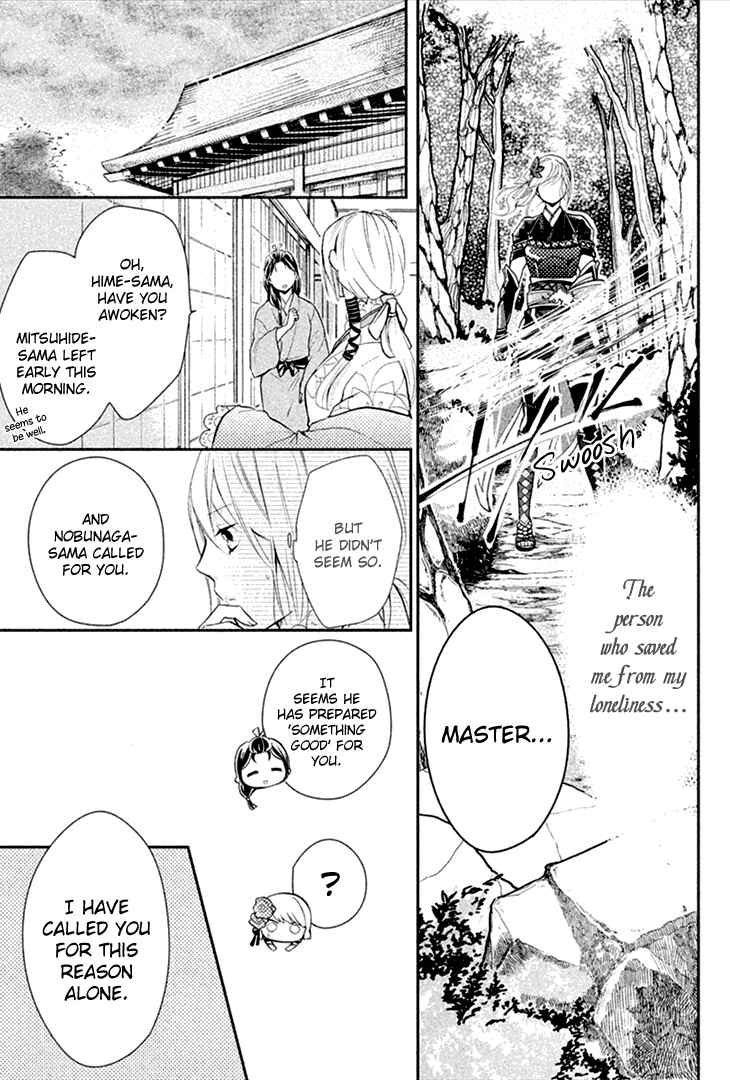 Page 21 Chapter 6 Geten no Hana