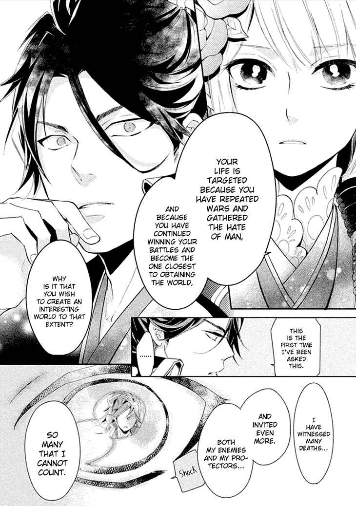 Page 24 Chapter 6 Geten no Hana