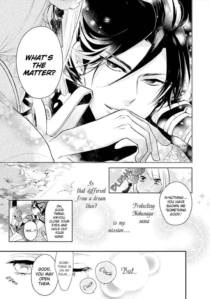 Page 28 Chapter 6 Geten no Hana