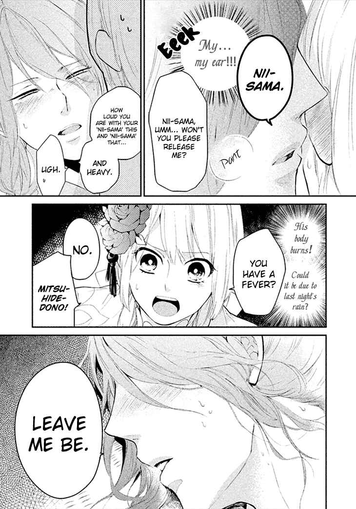 Page 3 Chapter 6 Geten no Hana