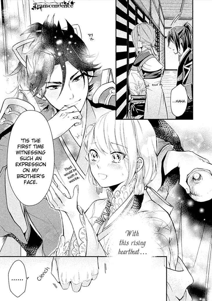 Page 31 Chapter 6 Geten no Hana