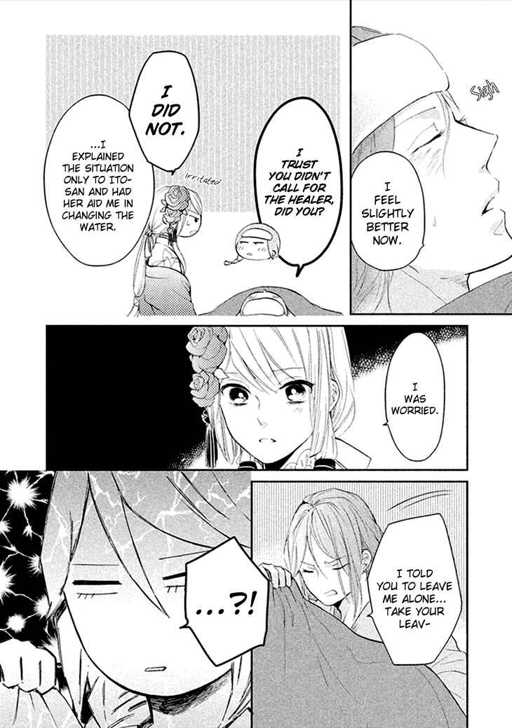 Page 6 Chapter 6 Geten no Hana