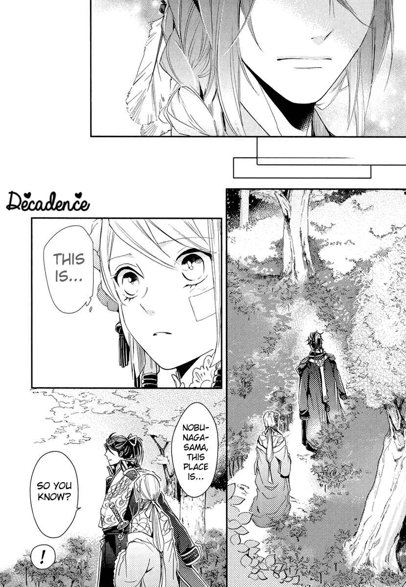 Page 22 Chapter 12 Geten no Hana