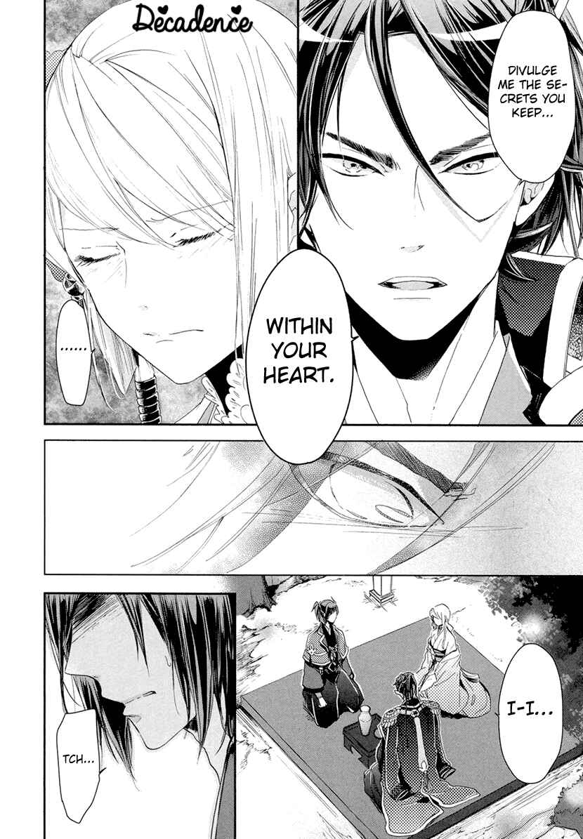 Page 3 Chapter 12 Geten no Hana