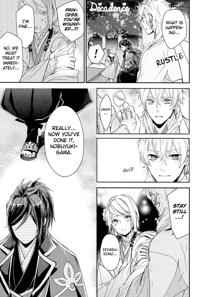 Page 7 Chapter 12 Geten no Hana