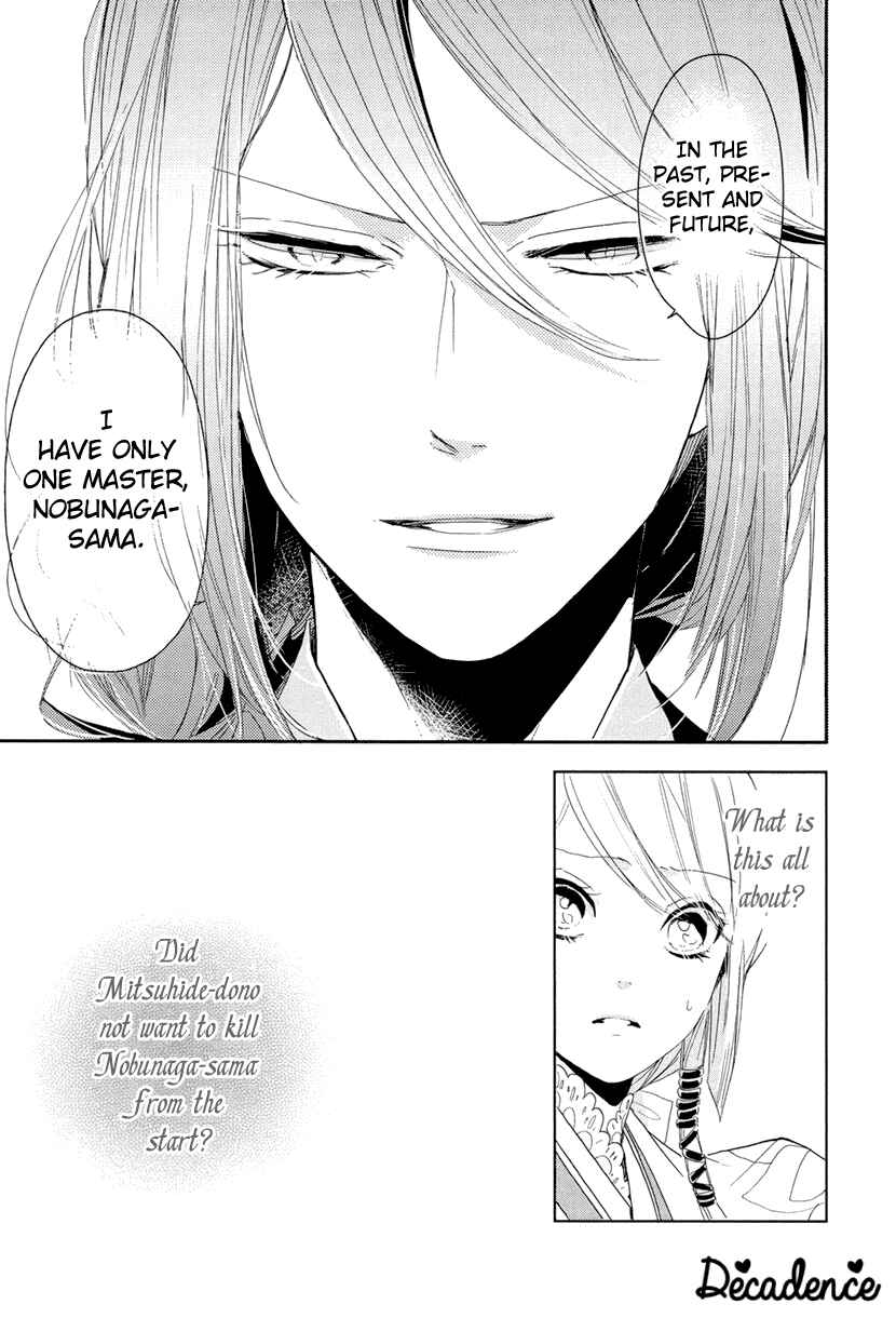 Page 9 Chapter 12 Geten no Hana
