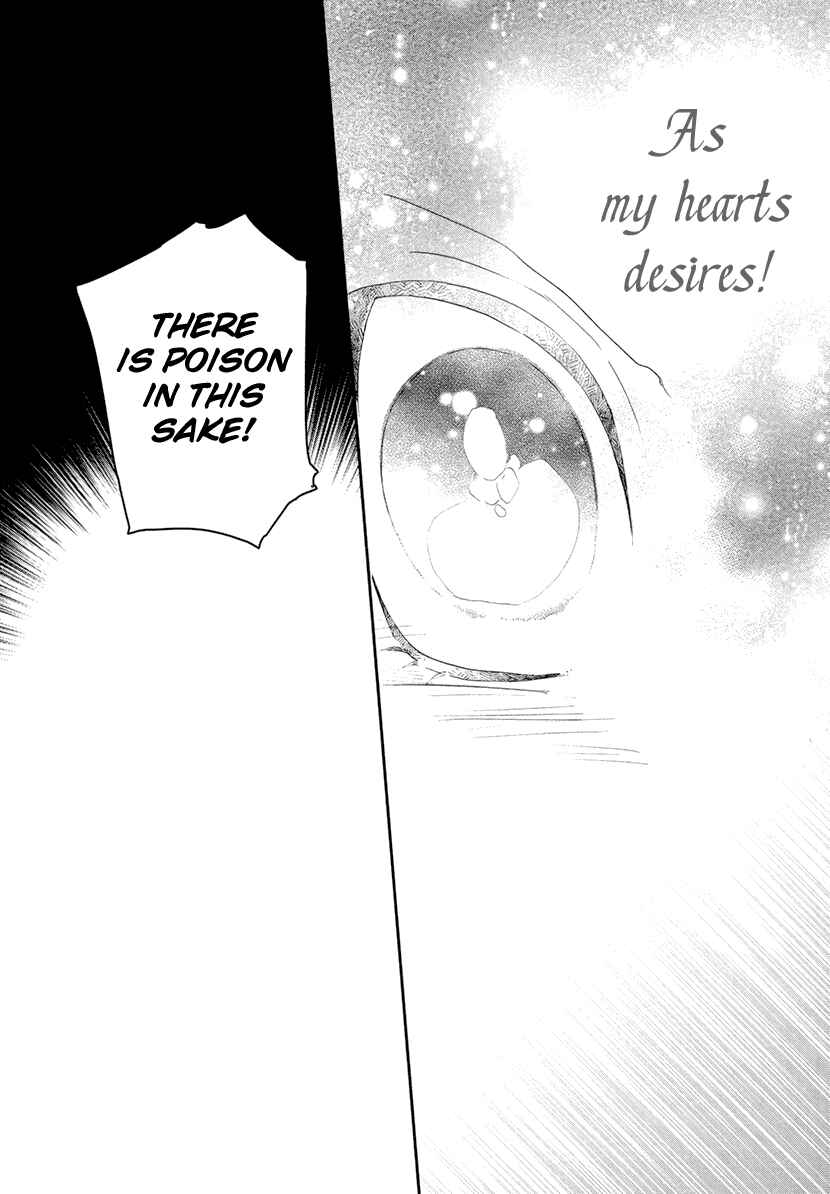 Page 30 Chapter 11 Geten no Hana