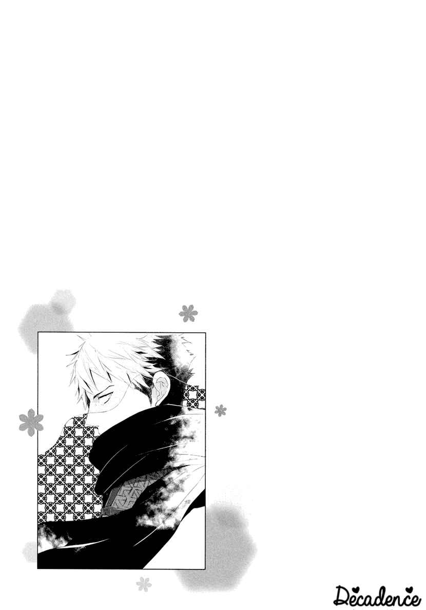 Page 31 Chapter 11 Geten no Hana