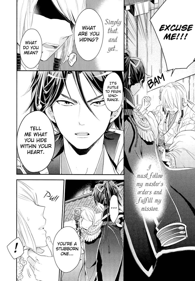 Page 4 Chapter 11 Geten no Hana