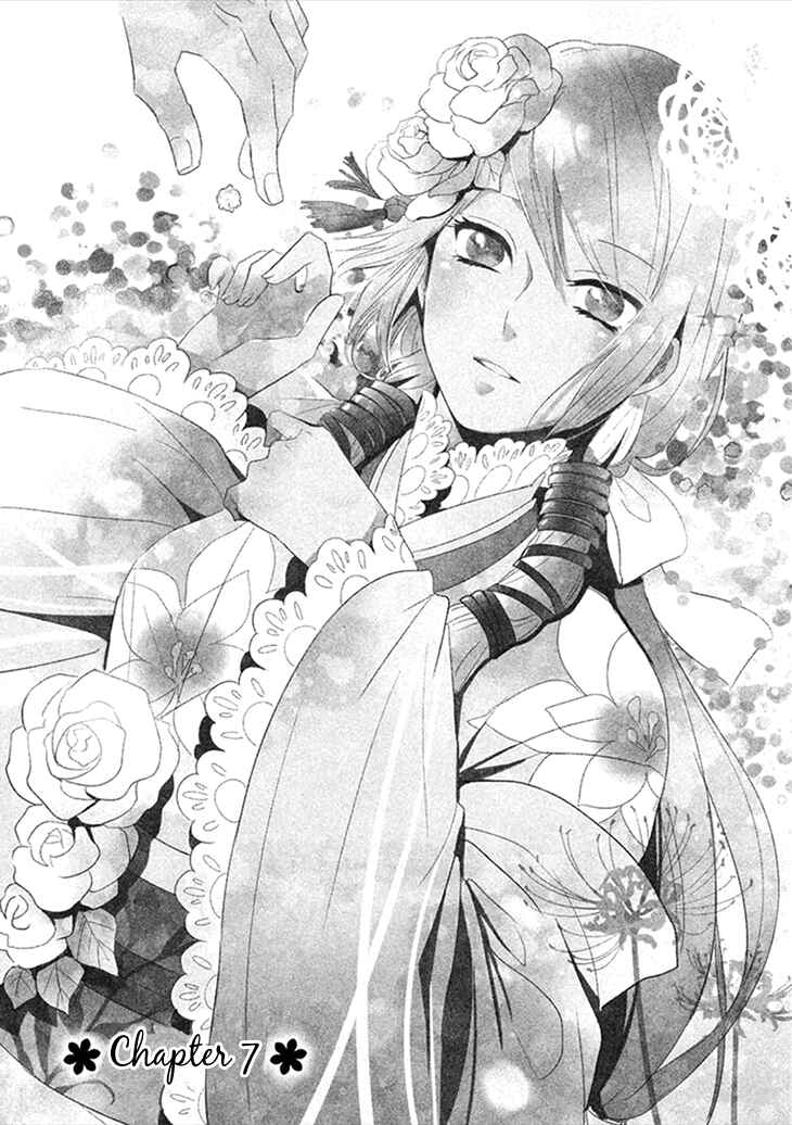 Page 1 Chapter 7 Geten no Hana