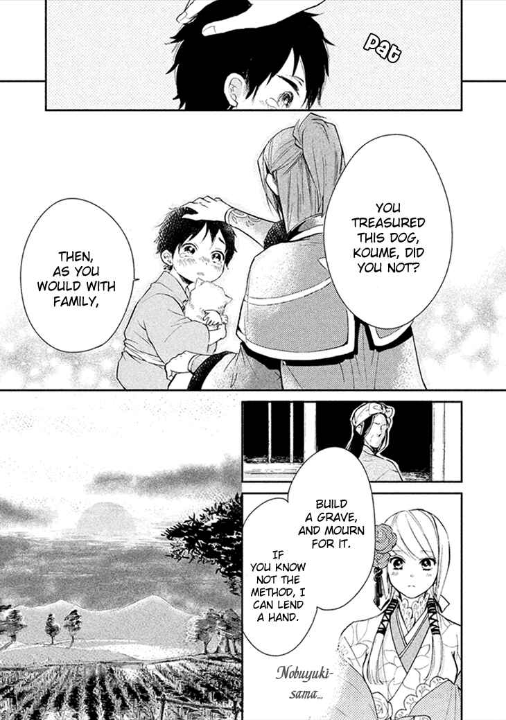 Page 11 Chapter 7 Geten no Hana