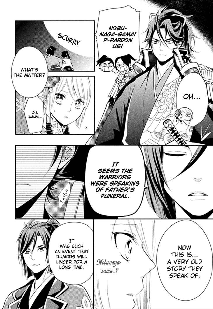 Page 16 Chapter 7 Geten no Hana