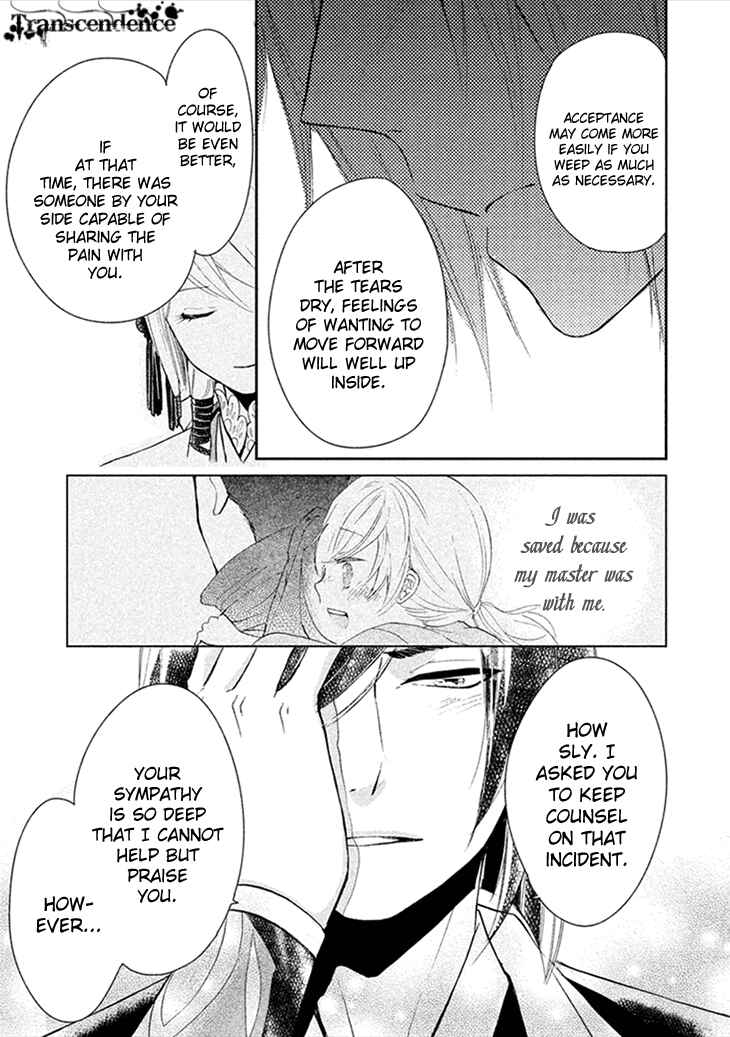 Page 22 Chapter 7 Geten no Hana