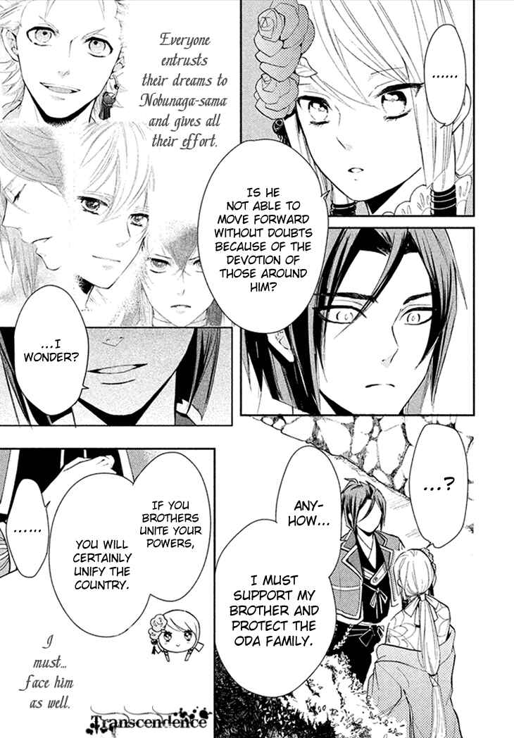 Page 24 Chapter 7 Geten no Hana