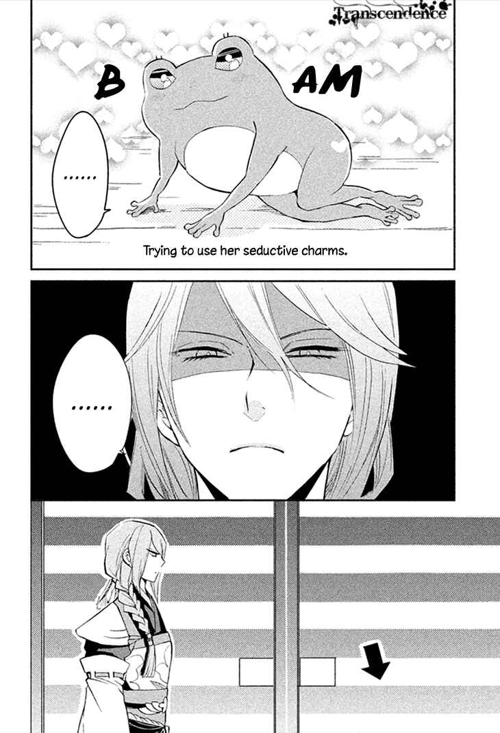 Page 27 Chapter 7 Geten no Hana