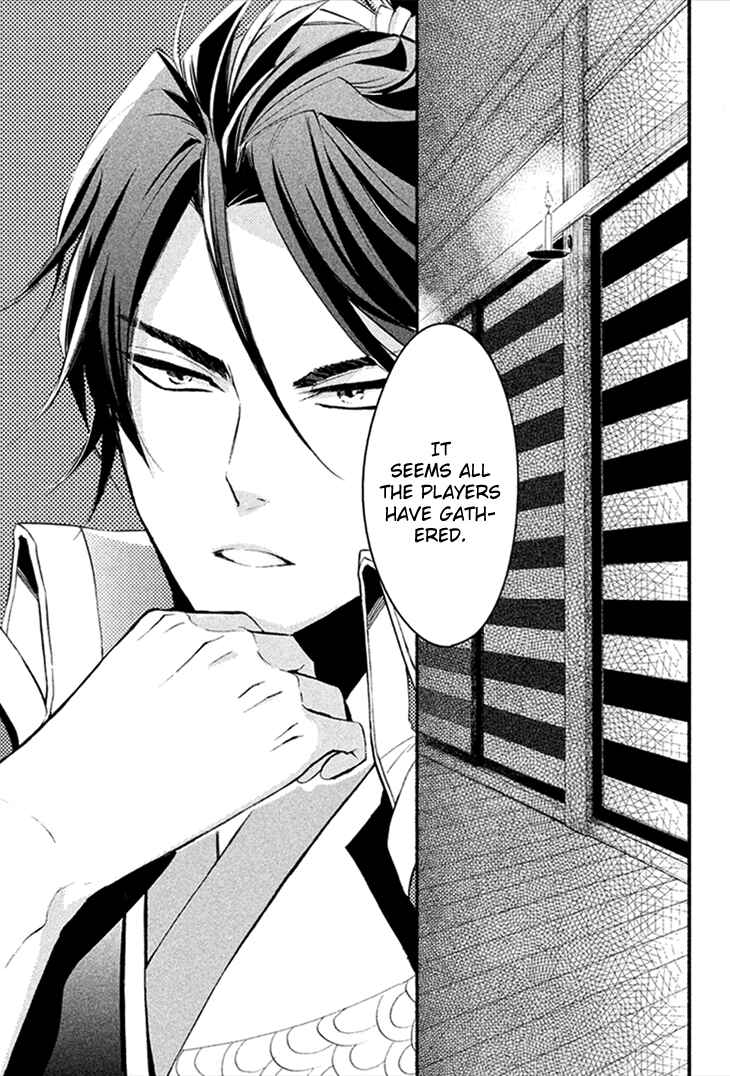 Page 28 Chapter 7 Geten no Hana