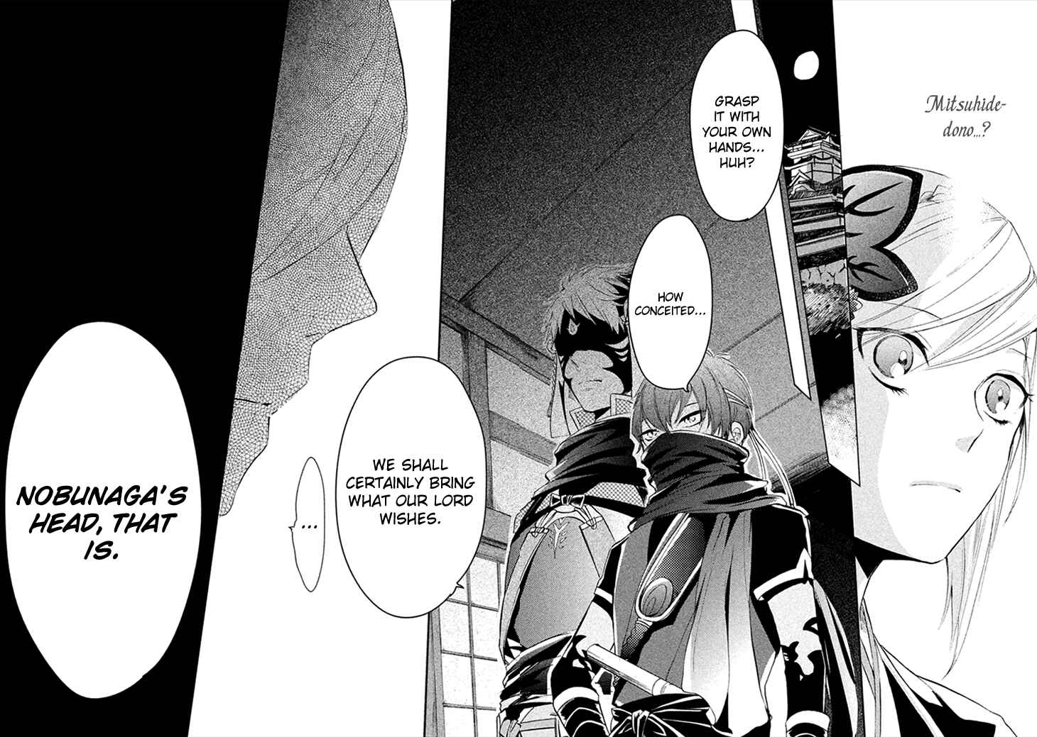 Page 32 Chapter 7 Geten no Hana