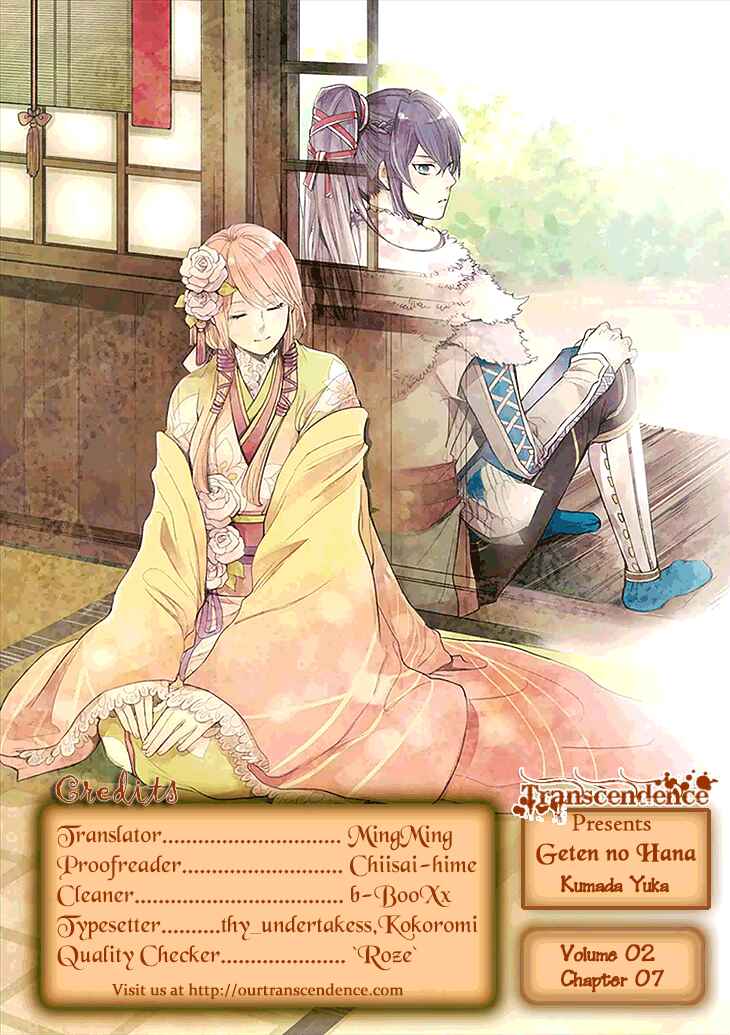 Page 34 Chapter 7 Geten no Hana