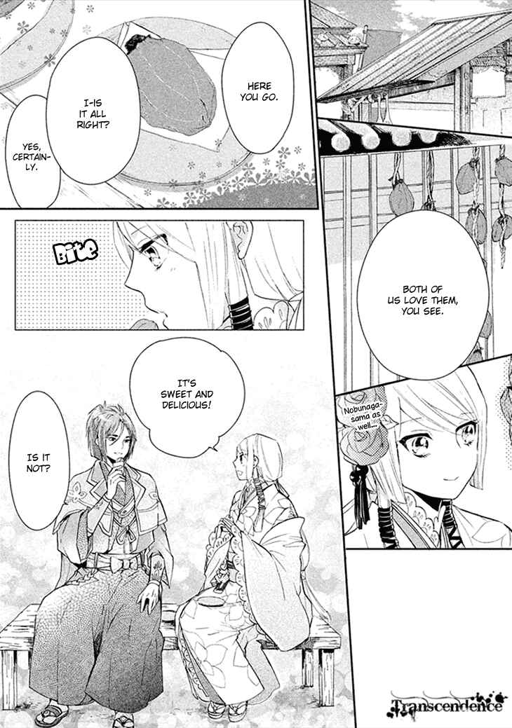 Page 9 Chapter 7 Geten no Hana