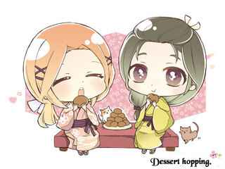 Page 16 Chapter 14.2 Geten no Hana