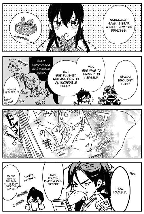 Page 3 Chapter 14.2 Geten no Hana