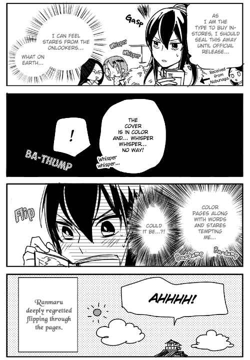 Page 4 Chapter 14.2 Geten no Hana