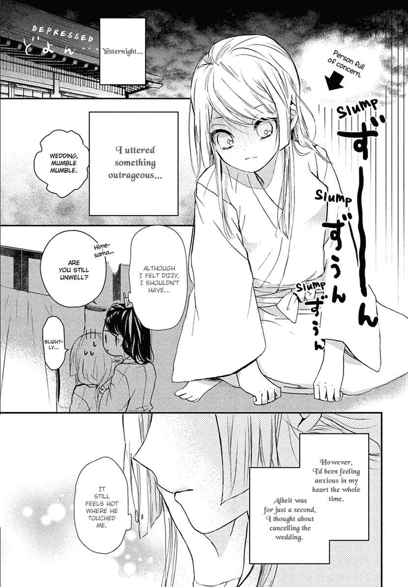 Page 5 Chapter 14.1 Geten no Hana