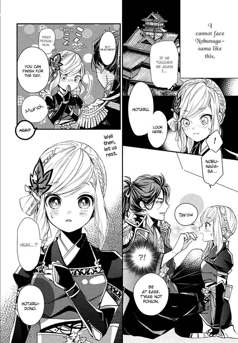 Page 6 Chapter 14.1 Geten no Hana