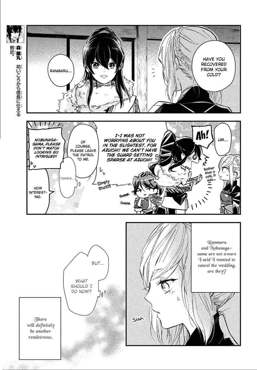 Page 7 Chapter 14.1 Geten no Hana