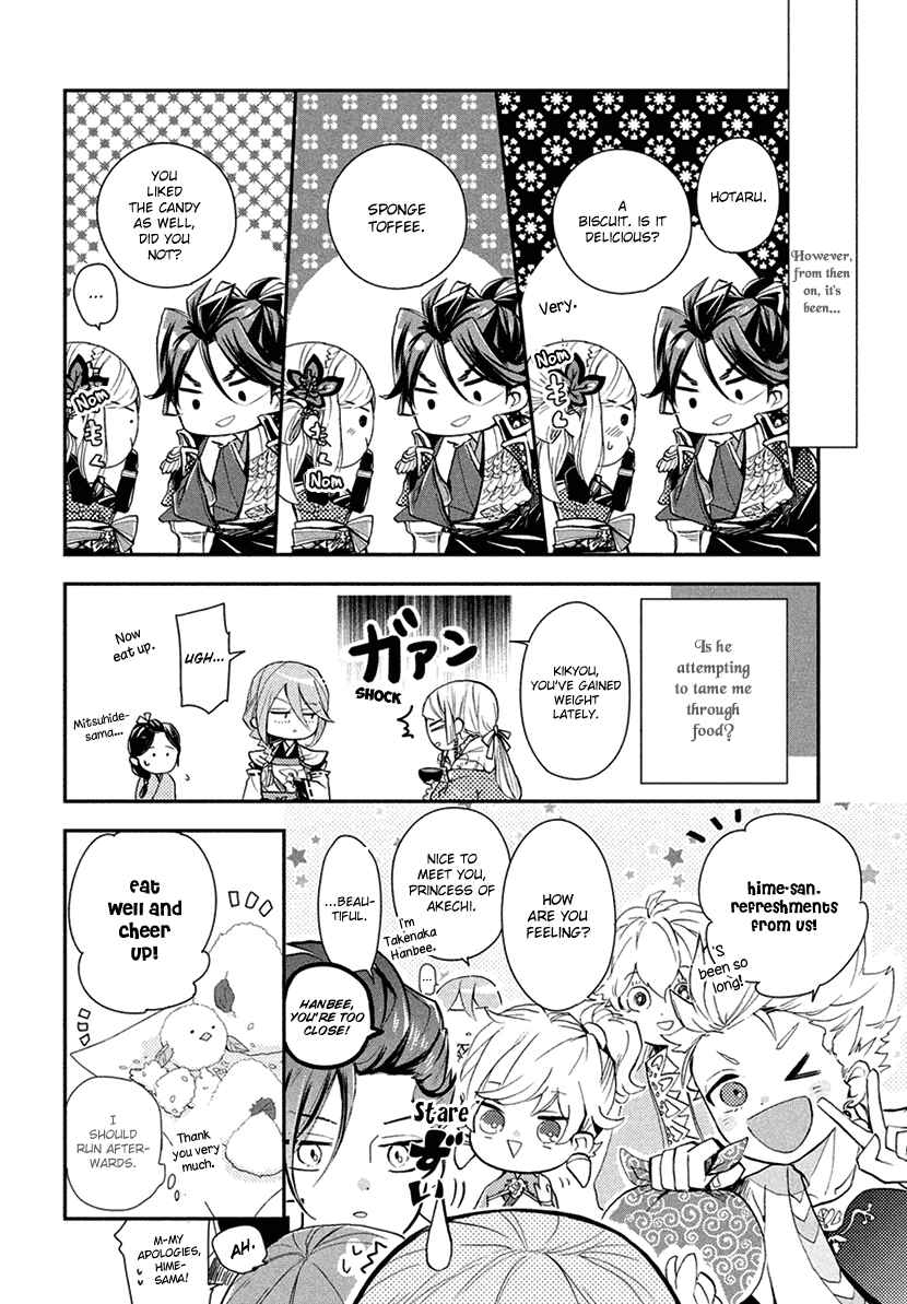 Page 8 Chapter 14.1 Geten no Hana