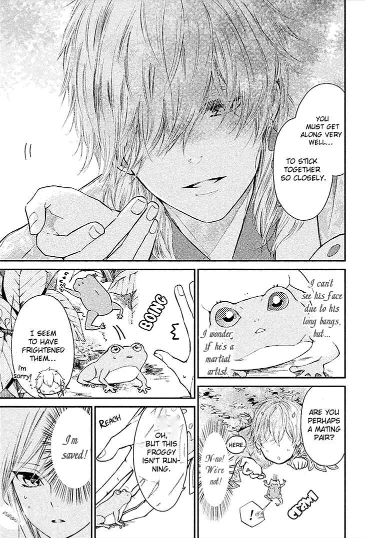 Page 12 Chapter 2 Geten no Hana