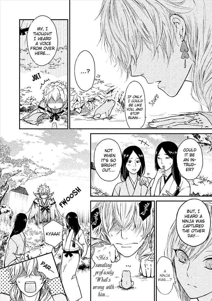 Page 13 Chapter 2 Geten no Hana