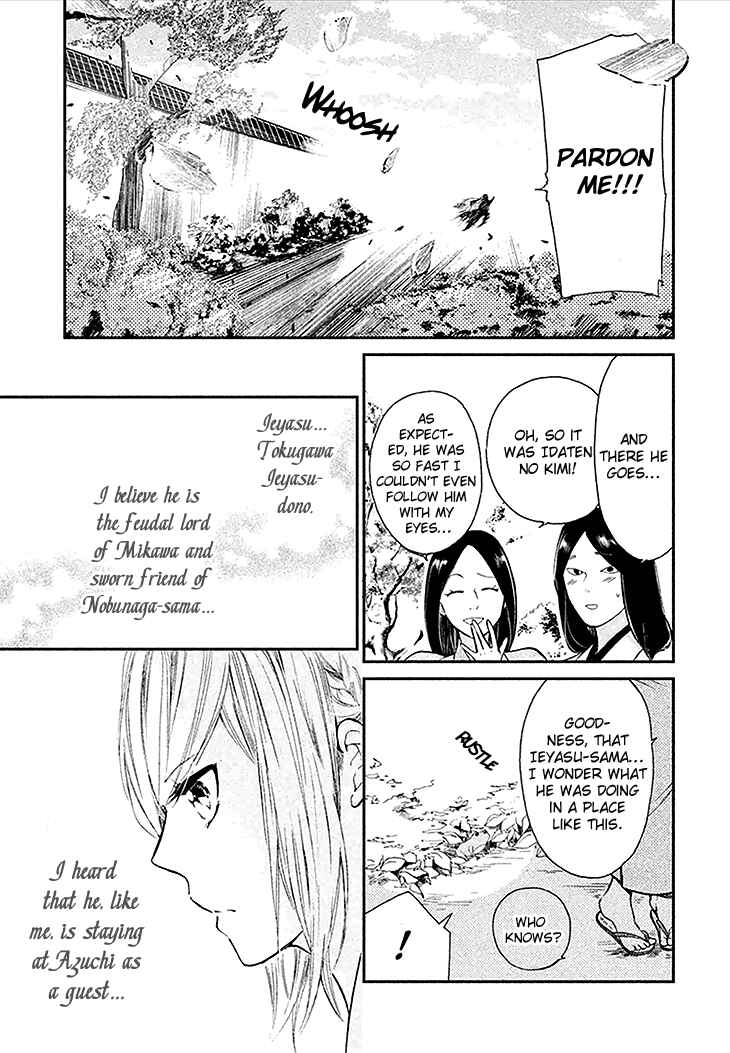 Page 14 Chapter 2 Geten no Hana