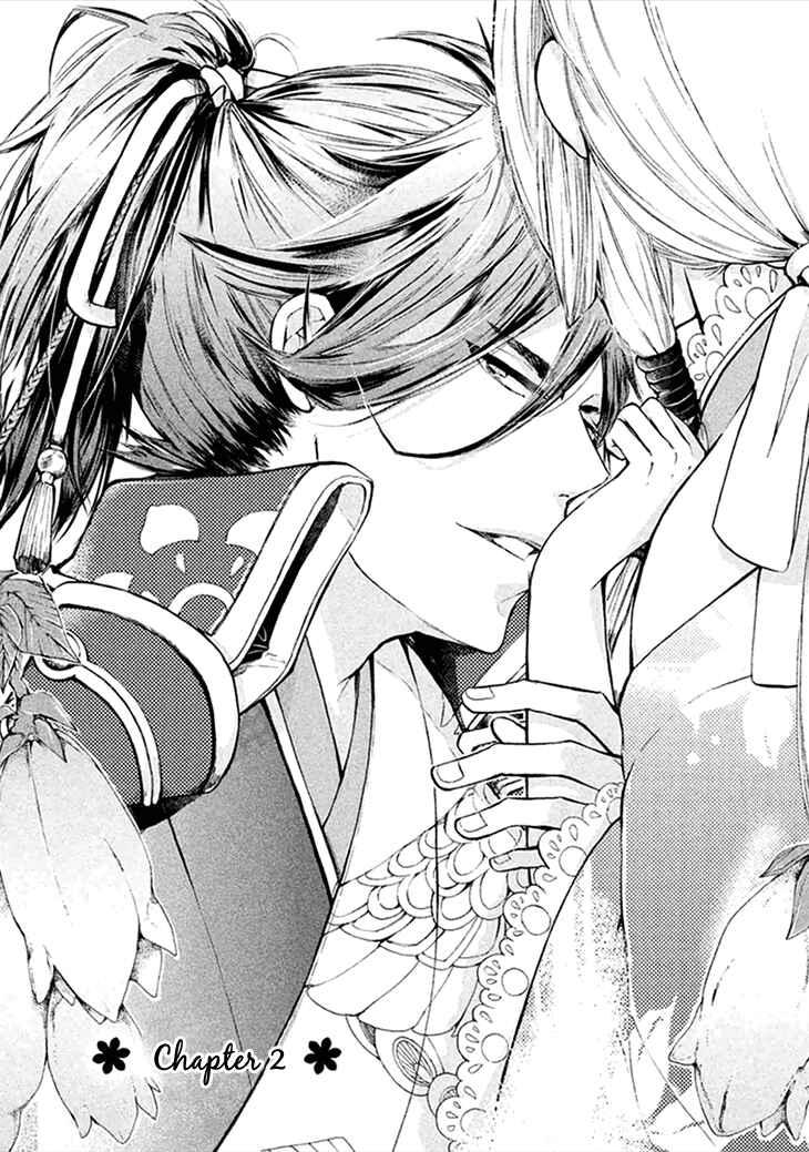 Page 2 Chapter 2 Geten no Hana