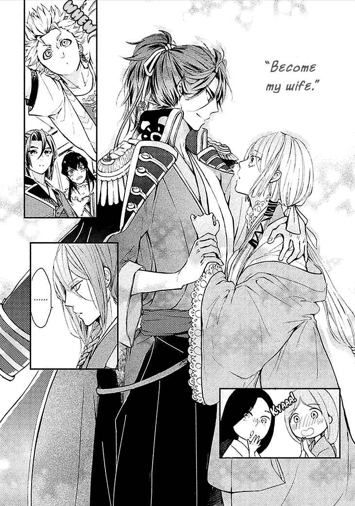 Page 3 Chapter 2 Geten no Hana