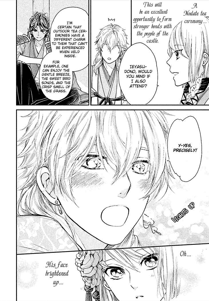 Page 30 Chapter 2 Geten no Hana